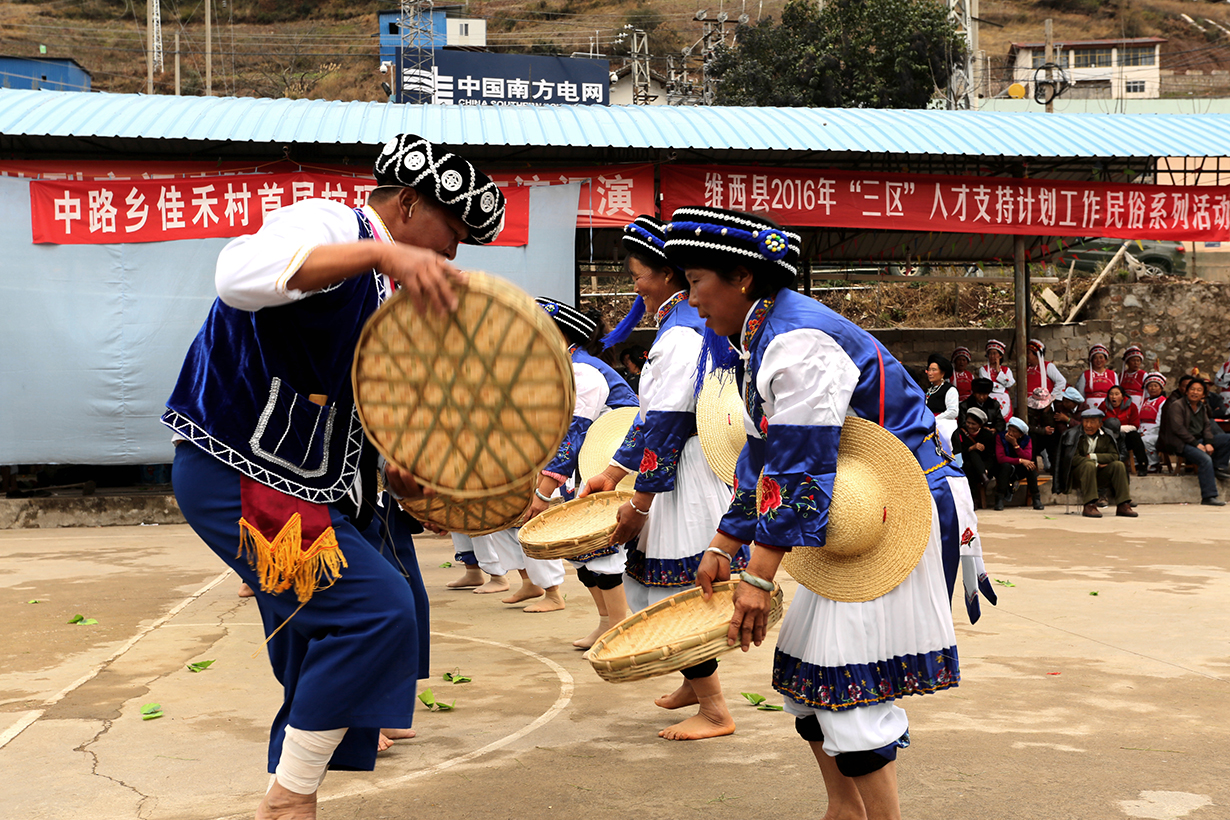 维西傈僳族自治县白族拉玛人“拉钩溜”歌舞